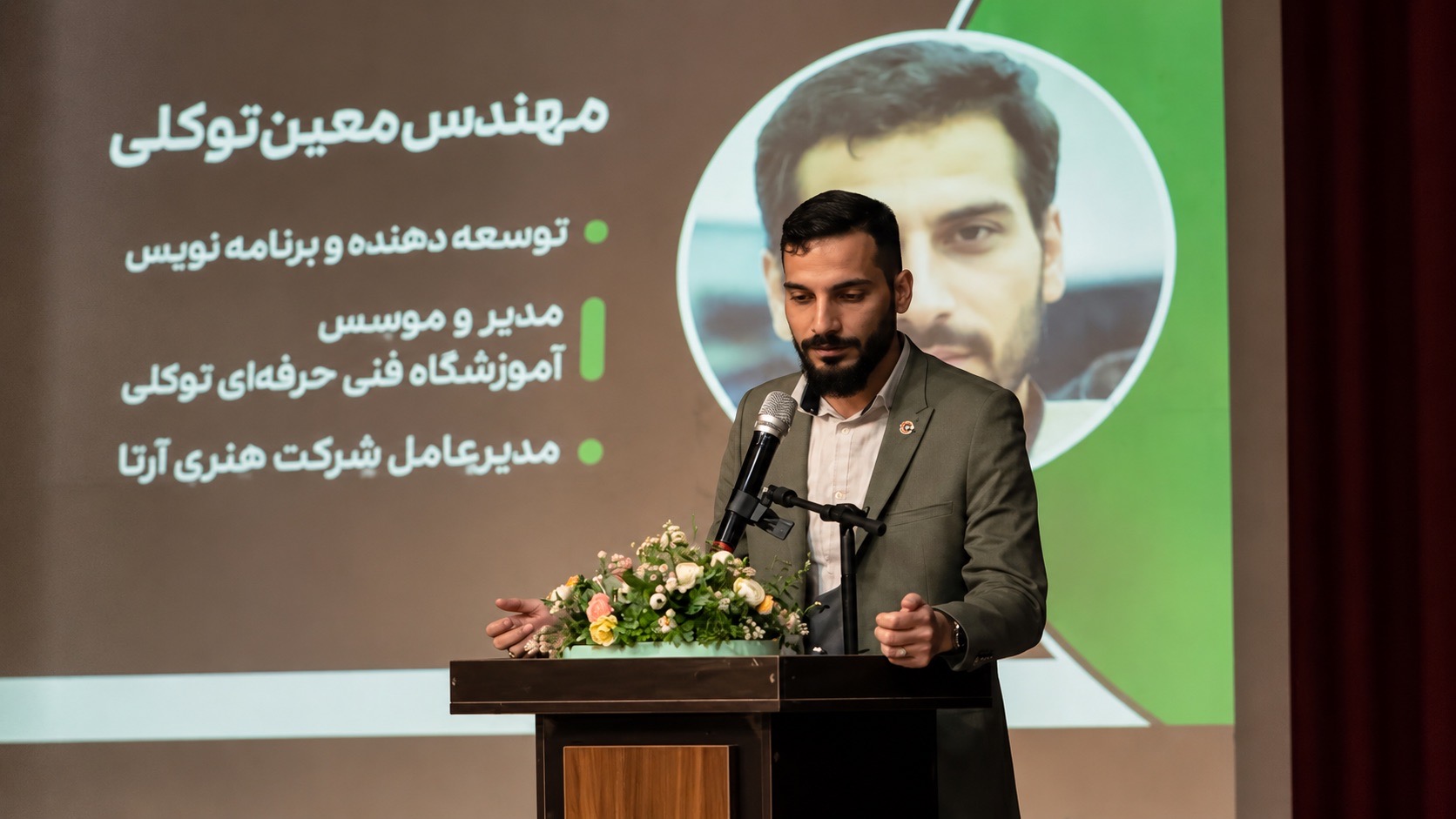 Moein Tavakoli / معین توکلی portrait gallery thumbnail 04